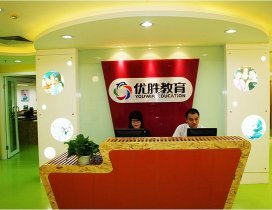 北京中小學(xué)1對(duì)1教育