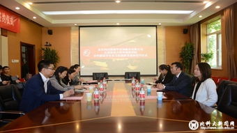北科大新聞網(wǎng) 金吉列出國留學(xué)咨詢服務(wù) 北京科技大學(xué)外國語學(xué)院合作建設(shè)學(xué)生實習(xí)實踐教育基地簽約儀式成功舉辦