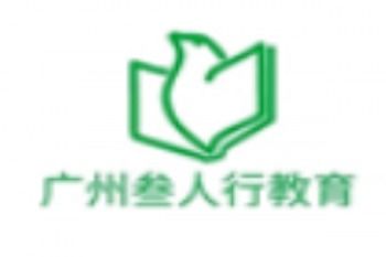 教育機構(gòu)加盟需要多錢 加盟教育機構(gòu)賺錢嗎 教育加盟什么品牌好 中教招商網(wǎng)