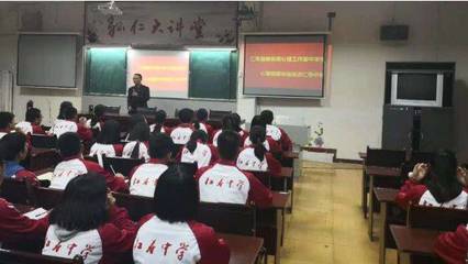 仁壽縣教體局中學生心理健康教育講座走進仁壽中學!
