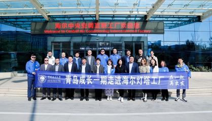 探究商業(yè)模式創(chuàng)新與重構(gòu)的新思考,助力民營經(jīng)濟(jì)高質(zhì)量發(fā)展