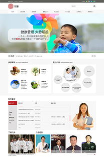 健康美容網(wǎng)站建設(shè)案例 健康美容網(wǎng)站設(shè)計(jì)案例 美容健康網(wǎng)站制作案例第1頁(yè) 海淘科技