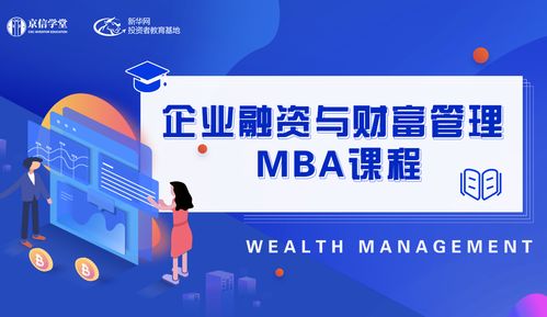 投資者教育服務(wù)基地 專(zhuān)業(yè)教育咨詢(xún)服務(wù)引領(lǐng)投資理財(cái)新篇章