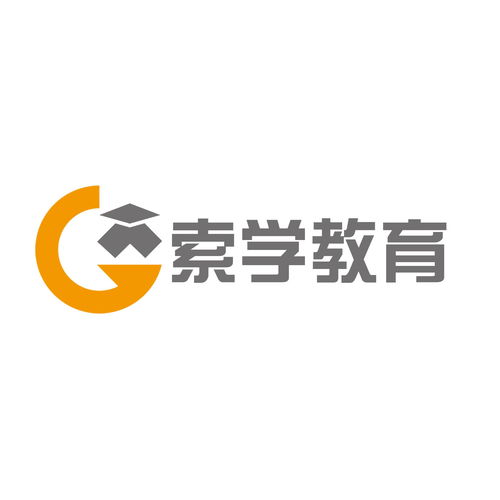 哈爾濱索學教育咨詢服務 專業(yè)教育咨詢解決方案