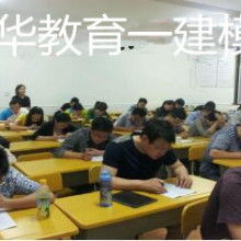 重慶吾華教育信息咨詢服務(wù)有限責(zé)任公司 教育咨詢服務(wù)介紹