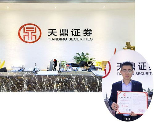 華夏眾誠 打造全國一流誠信交易市場，賦能教育咨詢服務