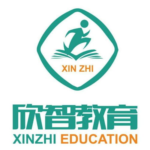 四川欣智教育咨詢服務(wù) 專業(yè)導(dǎo)航，點(diǎn)亮學(xué)子未來